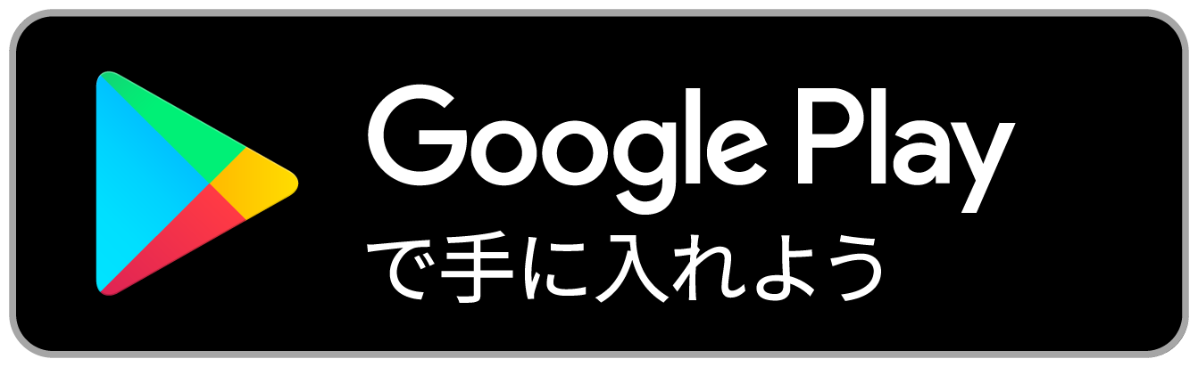 メンヘラくん。と日常 - Apps on Google Play