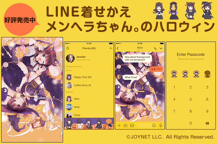 LINE着せ替え「メンヘラちゃん。のハロウィン」の販売を開始しました!