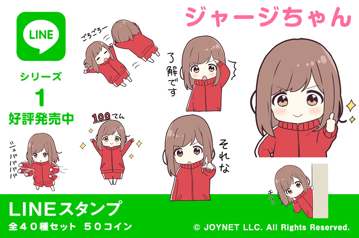 知的 弱い むしゃむしゃ それな 無料 Line スタンプ Kane100 Jp