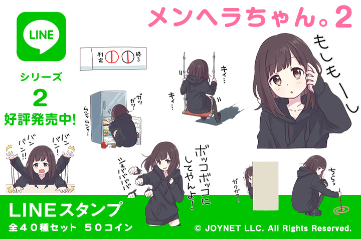 無料素材としてフリー配布!SNS用フリーアイコン素材「メンヘラちゃん。2」